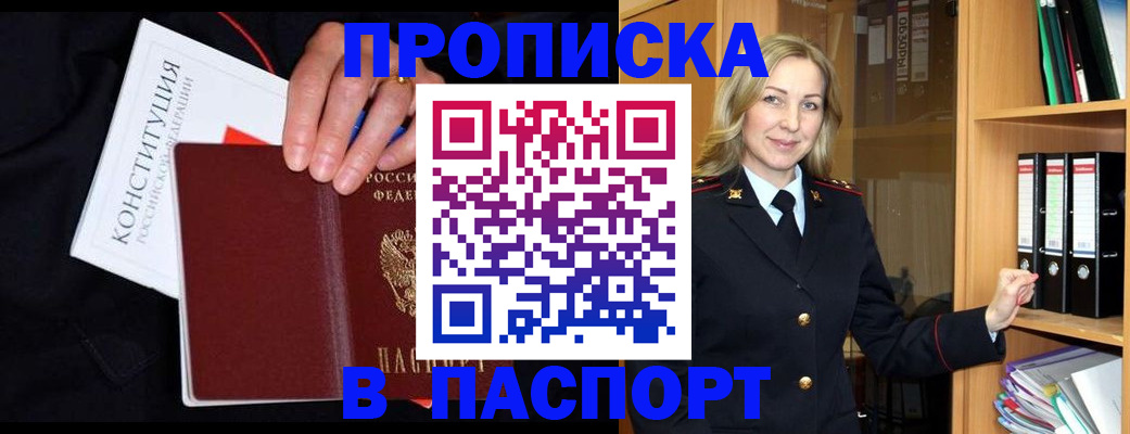 регистрация для школы в Серпухове