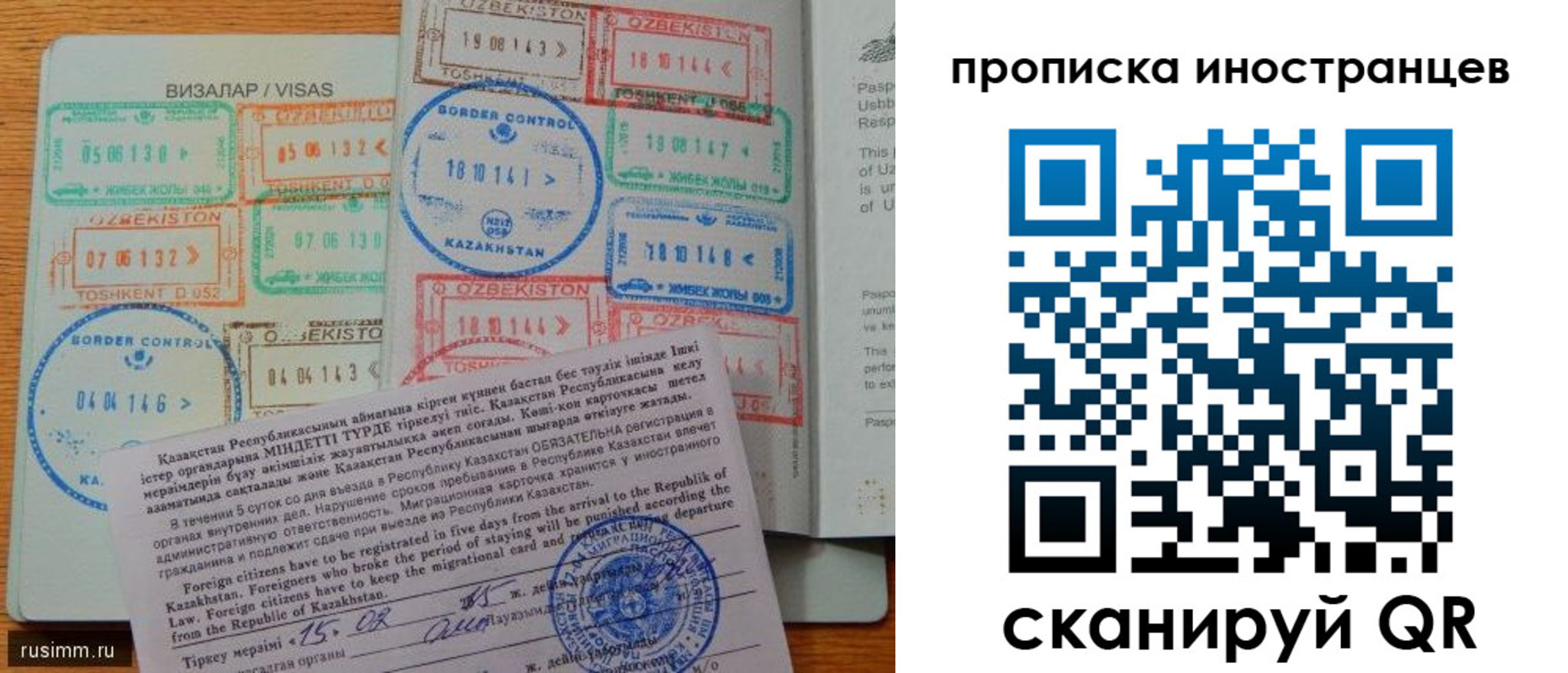 купить прописку в Серпухове