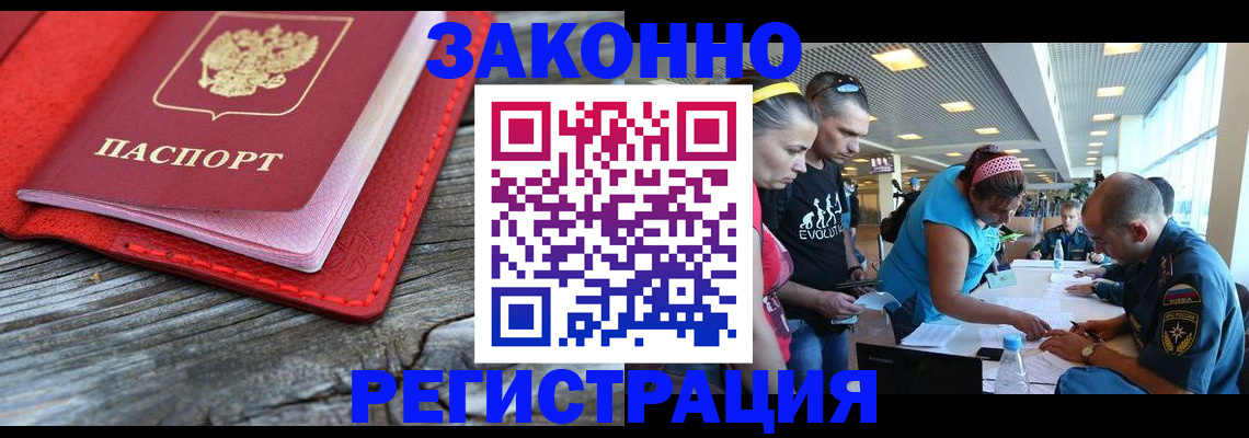 временная регистрация адрес в Серпухове