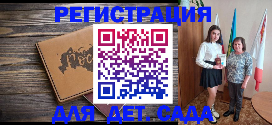 временная регистрация надежно в Серпухове