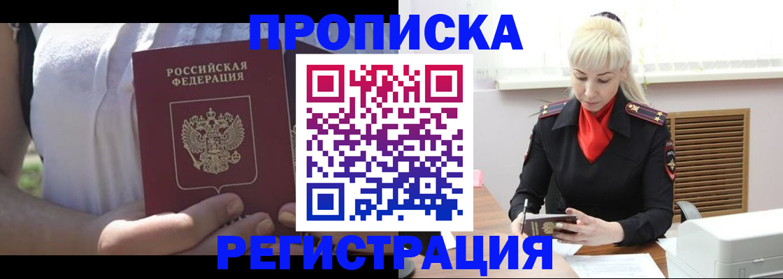 регистрация для школы в Серпухове