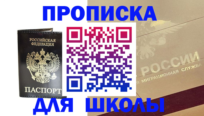 найти адрес прописки в Серпухове