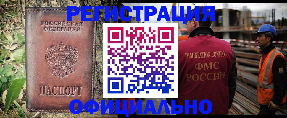 временная регистрация поиск в Серпухове