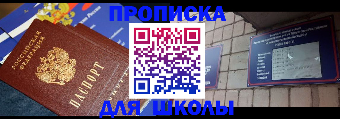 временная регистрация недорого в Серпухове