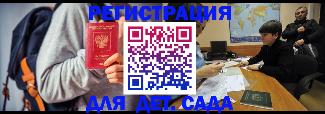 прописка паспорт в Серпухове